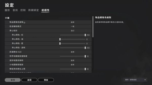 端游绝地求生灵敏度新手最佳设置？-新手手游吃鸡