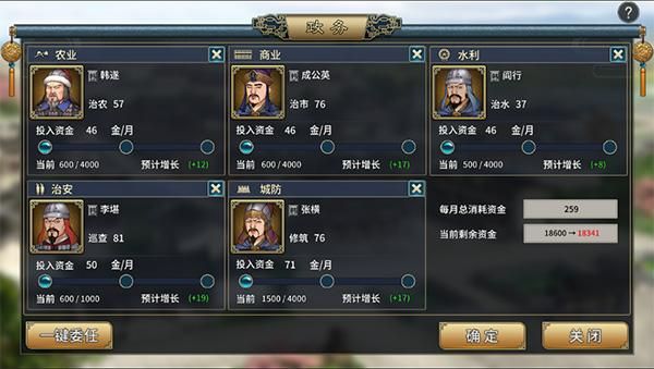 汉末霸业名将魂卡有什么用？-战争霸业20级新手将领