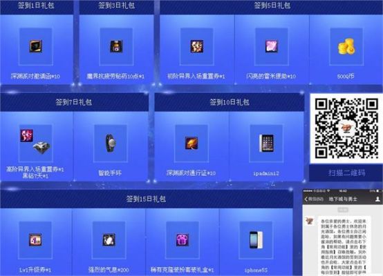 淘宝怎么领取新人礼包？-dnf掌上新手礼包