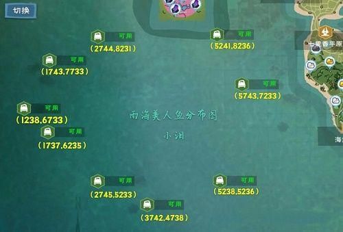 创造与魔法带鱼哪个地方最多？-创造与魔法新手去哪个岛比较好