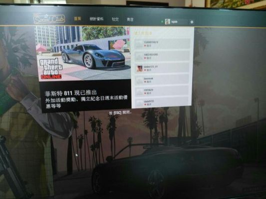 gta10周年怎么领取？-GTA5新手礼包里有什么