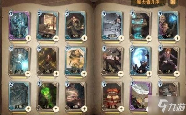 哈利波特魔法觉醒新手金卡哪个好？-魔法荣耀新手卡