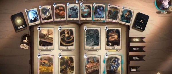 哈利波特魔法觉醒新手金卡哪个好？-魔法荣耀新手卡