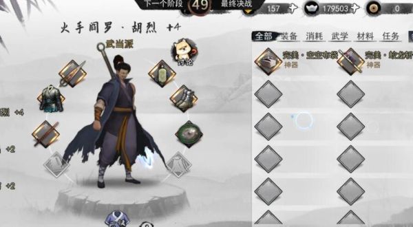 汉家江湖，怎么区分侠客的好坏？-汉家江湖侠客招募 新手