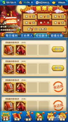 “作妖”是什么意思？-作妖计如何跳?^新手教程
