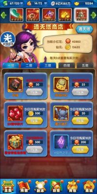 “作妖”是什么意思？-作妖计如何跳?^新手教程