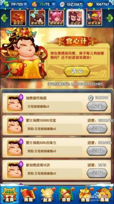 “作妖”是什么意思？-作妖计如何跳?^新手教程