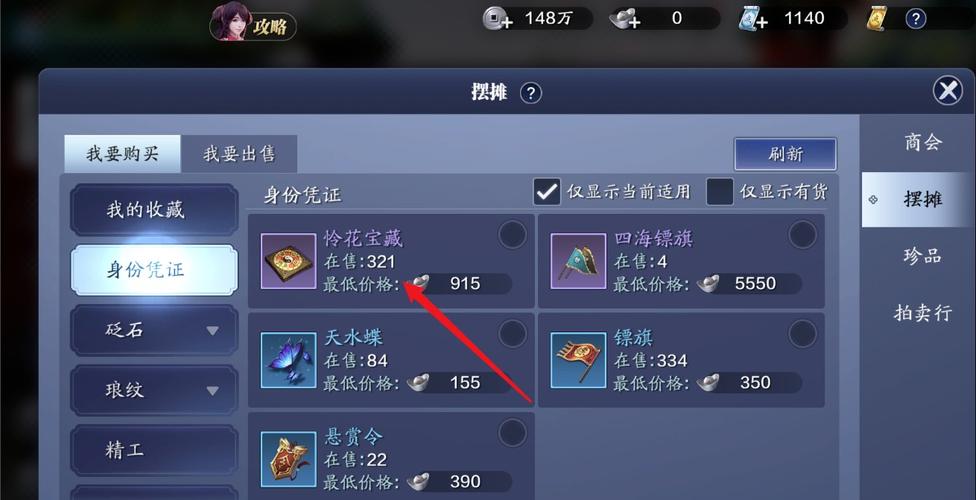 天刀手游朗文怎么快速获得？-天刀 新手如何赚银两