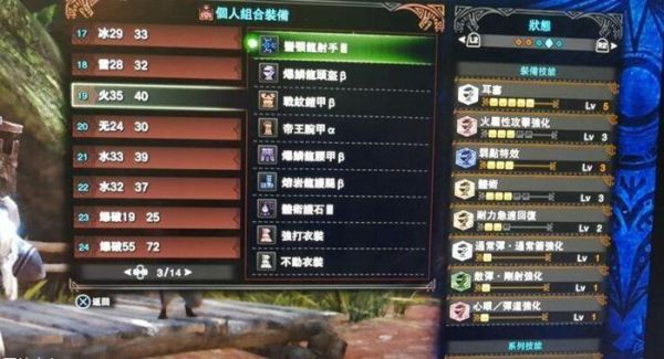 怪物猎人P3中，上位弓装，怎么搭配好啊。本人刚到上位。表示有压力，穿的还是下位的虫子装？-怪物猎人ol弓新手装
