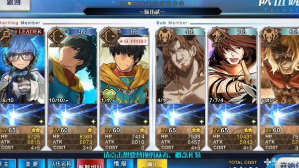 fgo32选1哪个好？-fgo新手用哪些从者
