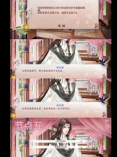深宫曲赤鸩妖妃怎么玩？-阴阳师新手用鸠怎么样