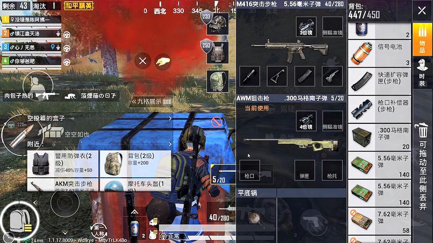 和平精英新手入门教学？-手机吃鸡新手射击攻略