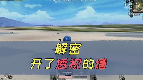 和平精英新手入门教学？-手机吃鸡新手射击攻略