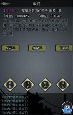 放置江湖副本详细攻略？-放置江湖新手需要知道些什么