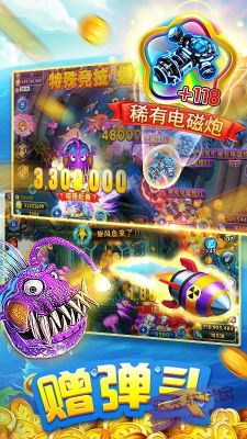 深海捕捞寻宝的小说？-捕鱼传说最新手机版下载安装