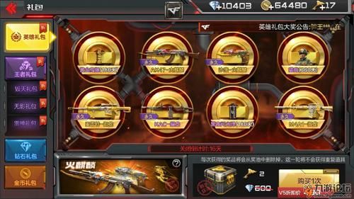cf英雄武器购买的先后顺序。求高手指导？-黑武士游戏新手攻略