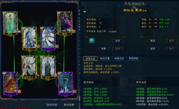 诛仙3去哪个区比较好，新手？-诛仙3新手卡在哪填
