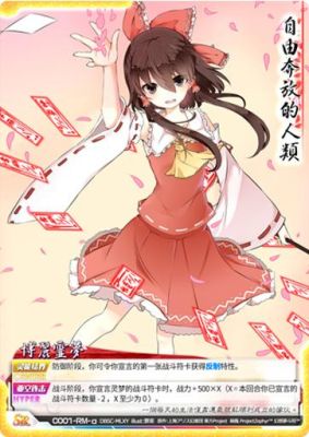 东方梦符祭纯狐卡组？-东方梦符祭 新手教程