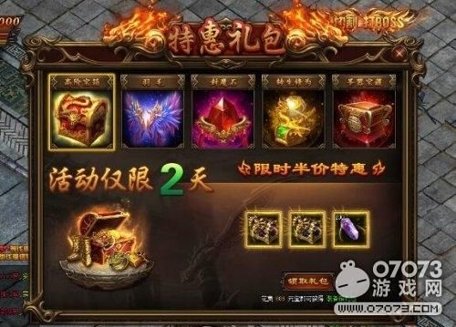 传奇手游的礼包码有哪些？-东方梦符祭 新手礼包