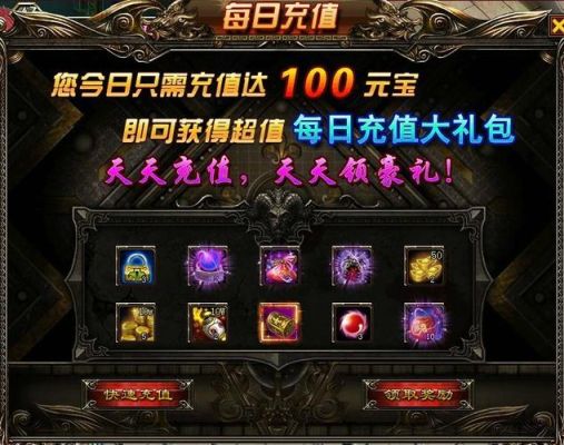传奇手游的礼包码有哪些？-东方梦符祭 新手礼包