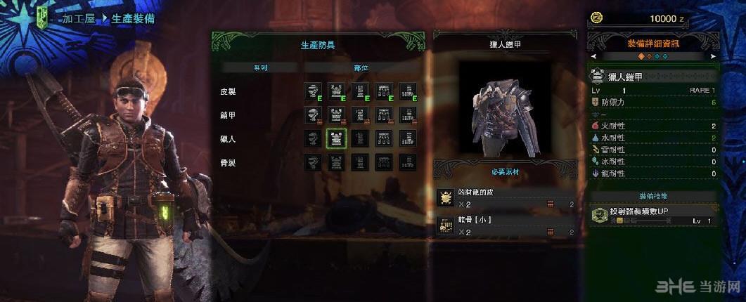 巫师三怪物组织粉末怎么获得？-怪物工匠新手