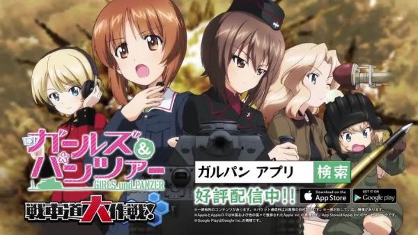 少女与战车在日本排第几？-少女与战车新手游