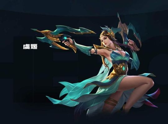 虞姬王者文案？-虞姬新手教程王者荣耀
