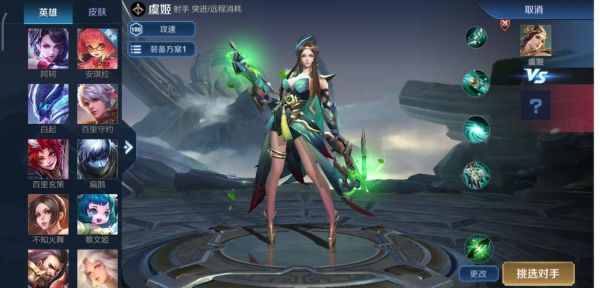 虞姬王者文案？-虞姬新手教程王者荣耀