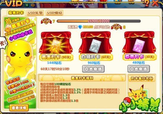 4399小小精灵兑换码？-小小精灵4399 新手礼包