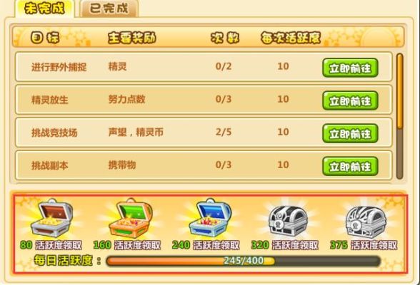 4399小小精灵兑换码？-小小精灵4399 新手礼包