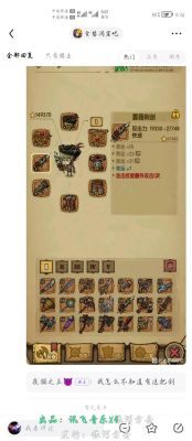 贪婪洞窟1新手攻略？-贪婪洞窟新手有哪件武器