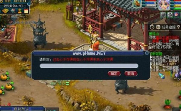 梦幻西游进入副本有次数限制吗？-梦幻西游新手副本是每天都可以刷么