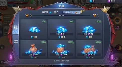 奇迹觉醒怎么赚人民币？-奇迹觉醒新手充值
