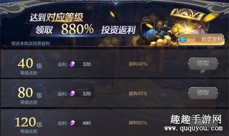 奇迹觉醒怎么赚人民币？-奇迹觉醒新手充值