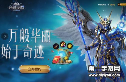 奇迹觉醒怎么赚人民币？-奇迹觉醒新手充值
