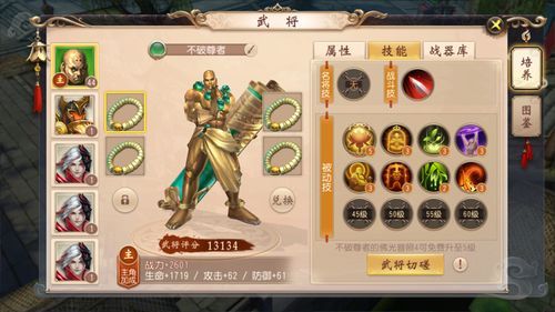 大唐无双四张机武将怎么样？-大唐无双新手武将养成
