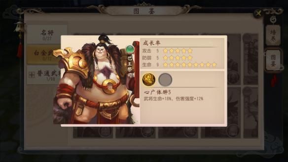 大唐无双四张机武将怎么样？-大唐无双新手武将养成