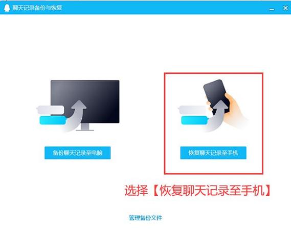 qq新设备登录如何免验证？-qq  新手机