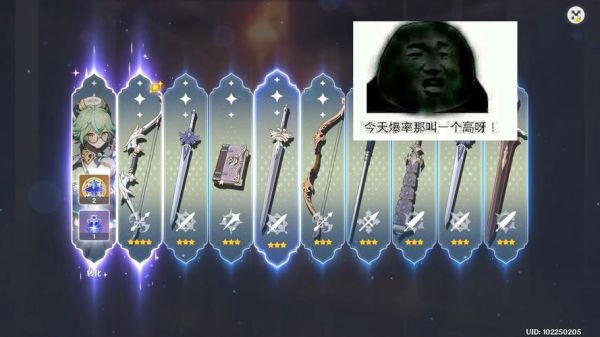 原神非酋等级划分？-非酋新手适合