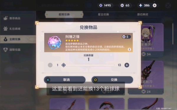 原神非酋等级划分？-非酋新手适合