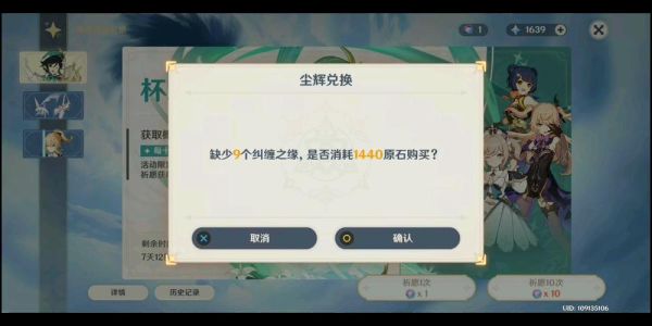 原神非酋等级划分？-非酋新手适合