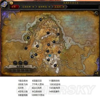 魔兽世界怎么解锁破碎群岛世界任务？-wow新手破碎群岛飞行