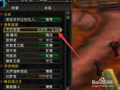 魔兽世界怎么解锁破碎群岛世界任务？-wow新手破碎群岛飞行