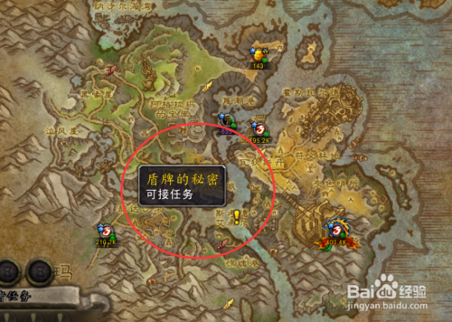 魔兽世界怎么解锁破碎群岛世界任务？-wow新手破碎群岛飞行