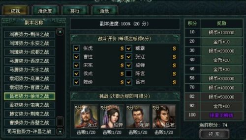 卧龙吟武将选择哪几个好，还有怎么才吧武将弄到5位，别复制，有知道的么？-卧龙吟现在新手武将还有高胜吗