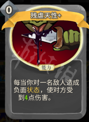 杀戮尖塔怎么玩？-杀戮尖塔 新手盗贼