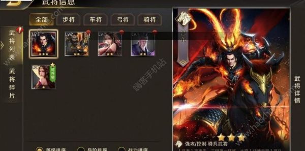 真龙霸业最强武将搭配，武将阵容怎么选？-真龙霸业新手500万任务