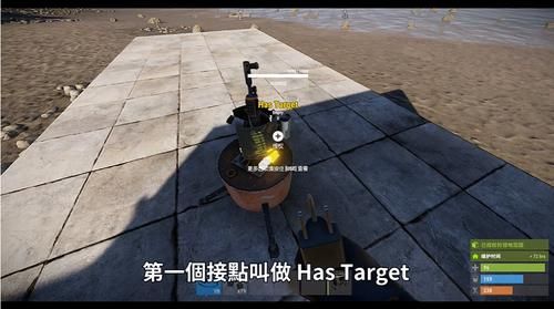 rust电器使用方法？-腐蚀rust新手入门