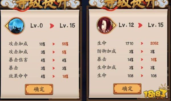 阴阳师中期怎样过渡？-阴阳师新手御魂怎么过度
