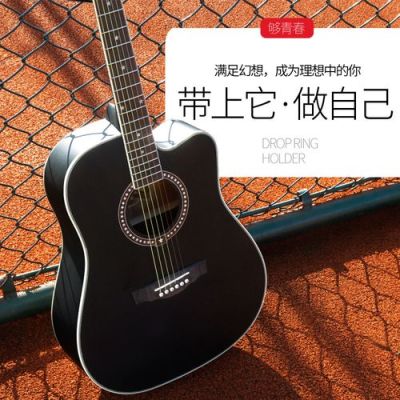 卡马吉他和星辰那个好，质量和音色方面，还有星辰是不是不出原木亚光色的吉他？-新手卡马和星辰哪个好
